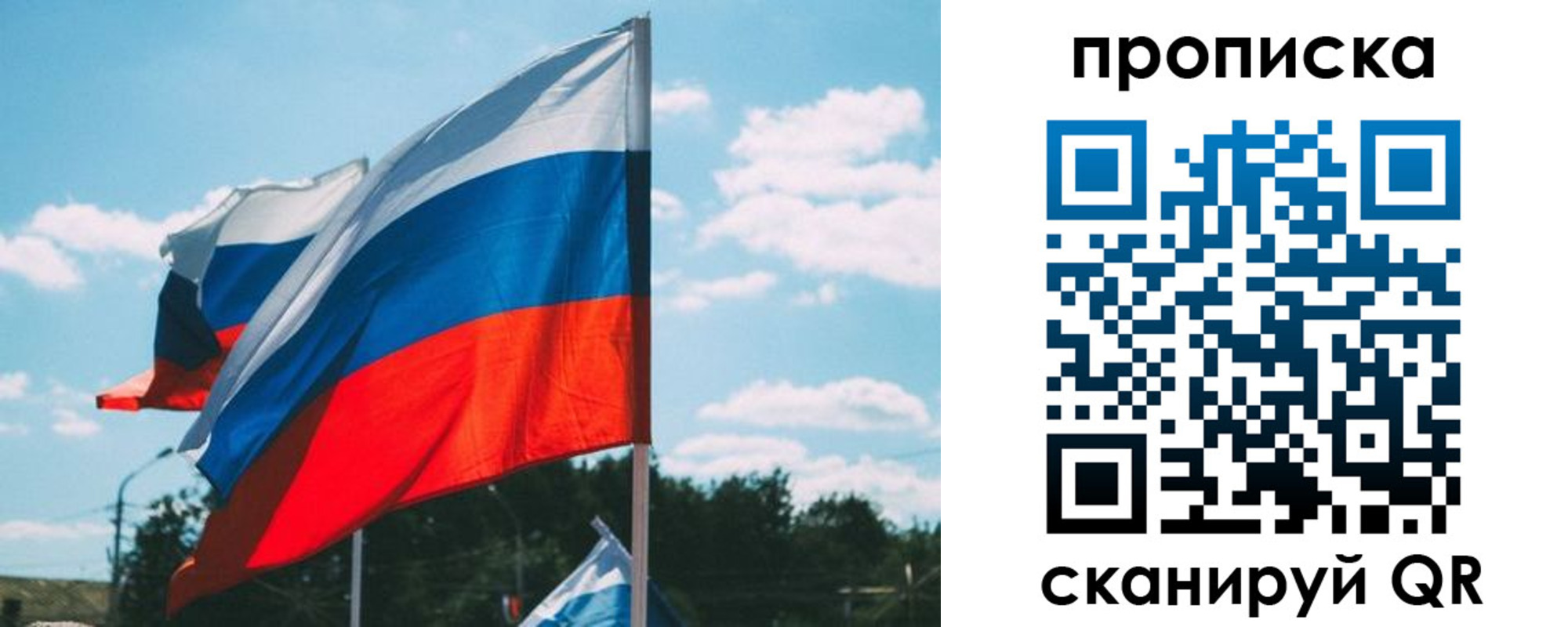 прописка поиск в Кировграде